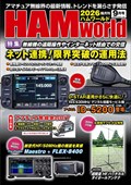 HAMworld 9����