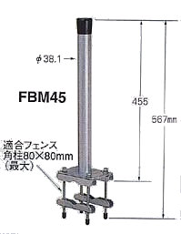 FBM45